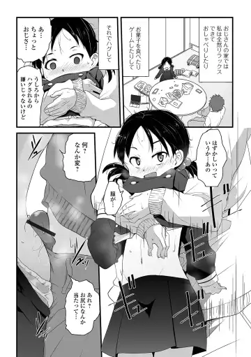 [Sasaki Bullet] Tenshi o Katta Hi Fhentai - Page 126