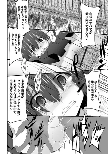 [Sasaki Bullet] Tenshi o Katta Hi Fhentai - Page 14