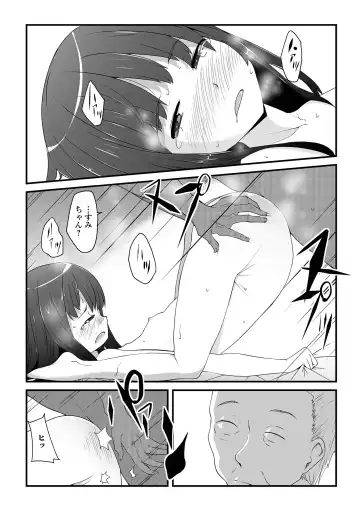 [Sasaki Bullet] Tenshi o Katta Hi Fhentai - Page 151