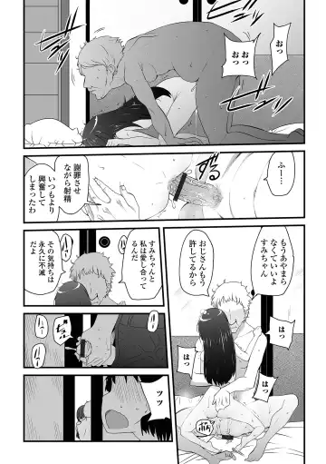 [Sasaki Bullet] Tenshi o Katta Hi Fhentai - Page 155