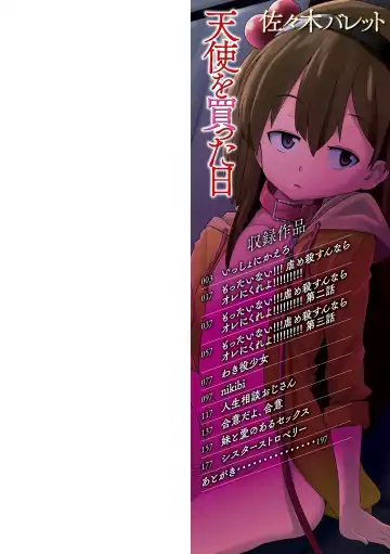 [Sasaki Bullet] Tenshi o Katta Hi Fhentai - Page 2