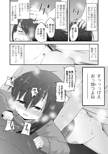 [Sasaki Bullet] Tenshi o Katta Hi Fhentai - Page 204