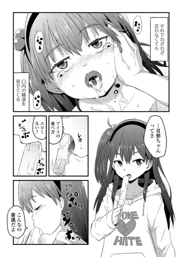 [Sasaki Bullet] Tenshi o Katta Hi Fhentai - Page 45