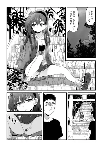 [Sasaki Bullet] Tenshi o Katta Hi Fhentai - Page 62