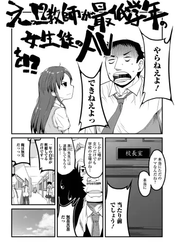 [Sasaki Bullet] Tenshi o Katta Hi Fhentai - Page 98