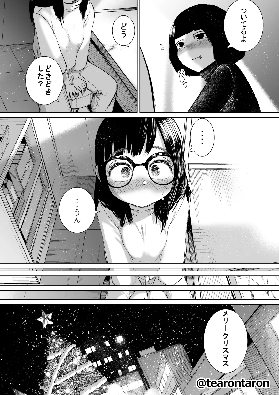 Gakkou de Ichiban Jimi na Futari ga Tsukiatte kara no Hanashi 3 Fhentai - Page 41