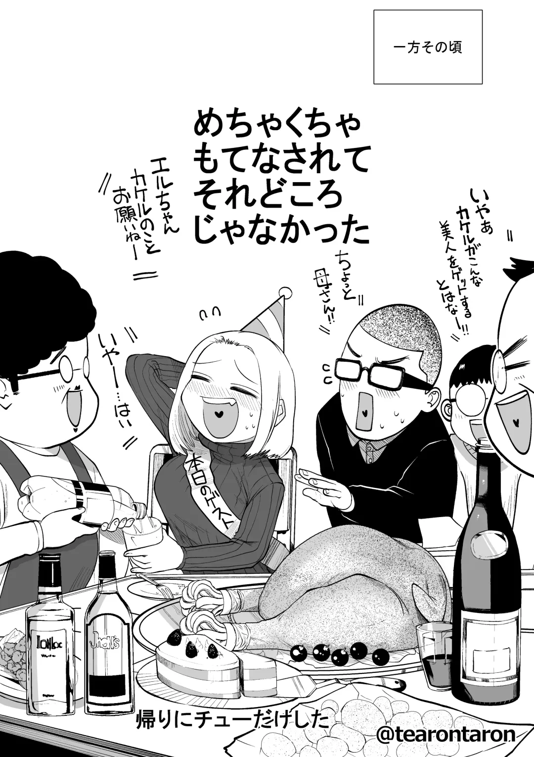 Gakkou de Ichiban Jimi na Futari ga Tsukiatte kara no Hanashi 3 Fhentai - Page 42