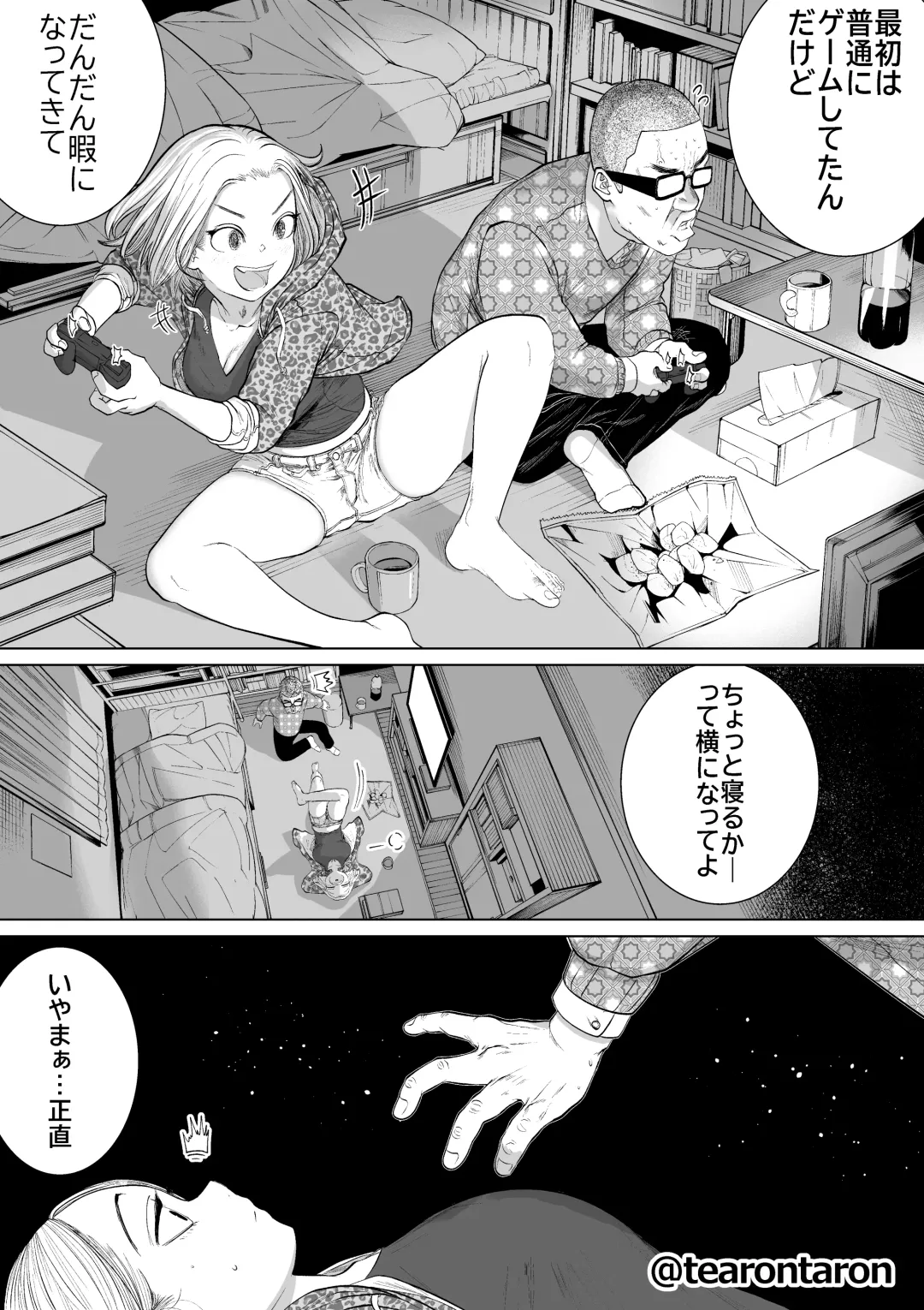 Gakkou de Ichiban Jimi na Futari ga Tsukiatte kara no Hanashi 3 Fhentai - Page 7