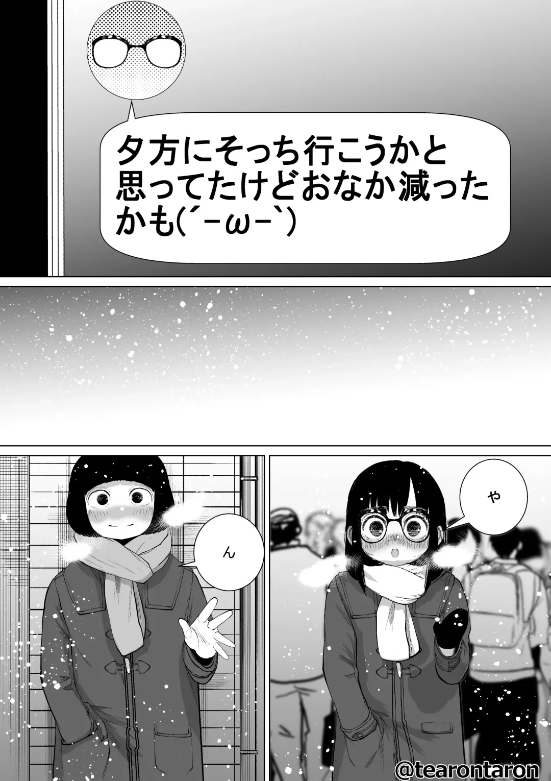 Gakkou de Ichiban Jimi na Futari ga Tsukiatte kara no Hanashi 3 Fhentai - Page 80