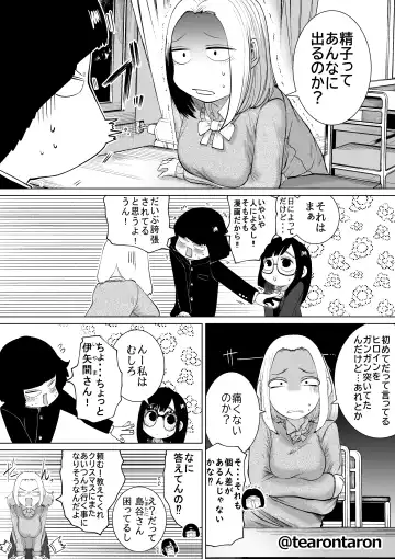 Gakkou de Ichiban Jimi na Futari ga Tsukiatte kara no Hanashi 3 Fhentai - Page 10