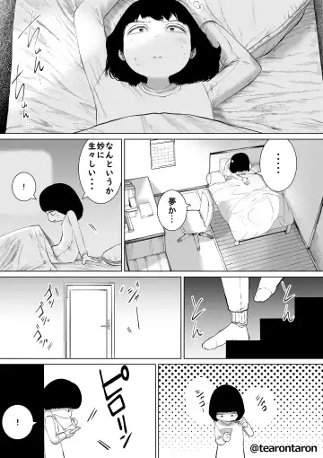 Gakkou de Ichiban Jimi na Futari ga Tsukiatte kara no Hanashi 3 Fhentai - Page 35
