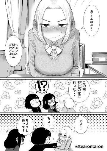 Gakkou de Ichiban Jimi na Futari ga Tsukiatte kara no Hanashi 3 Fhentai - Page 4