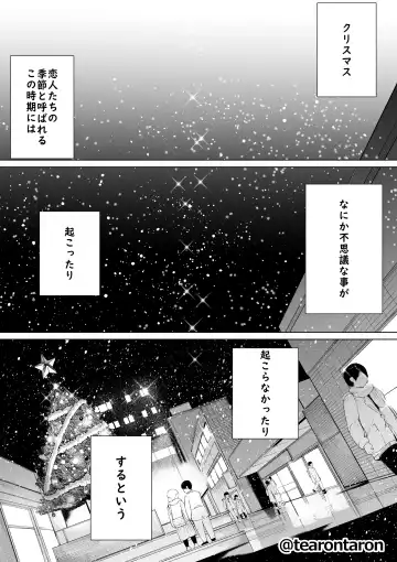 Gakkou de Ichiban Jimi na Futari ga Tsukiatte kara no Hanashi 3 Fhentai - Page 47