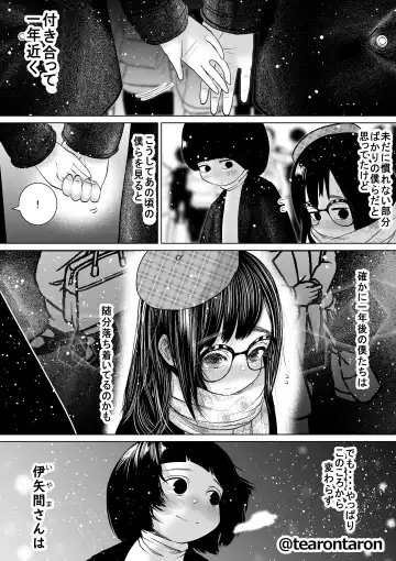 Gakkou de Ichiban Jimi na Futari ga Tsukiatte kara no Hanashi 3 Fhentai - Page 66