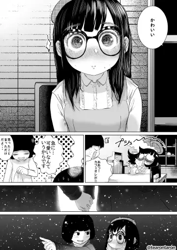 Gakkou de Ichiban Jimi na Futari ga Tsukiatte kara no Hanashi 3 Fhentai - Page 67