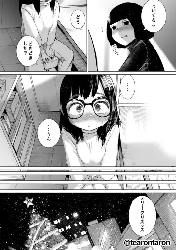 Gakkou de Ichiban Jimi na Futari ga Tsukiatte kara no Hanashi 3 Fhentai - Page 85