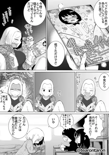 Gakkou de Ichiban Jimi na Futari ga Tsukiatte kara no Hanashi 3 Fhentai - Page 9