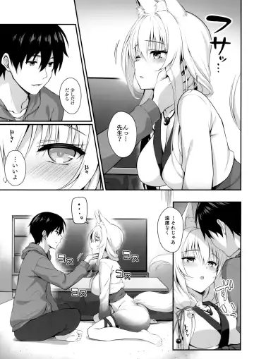 [Yuzuka] Motto Mofumofuru 6 Fhentai.net - Page 7