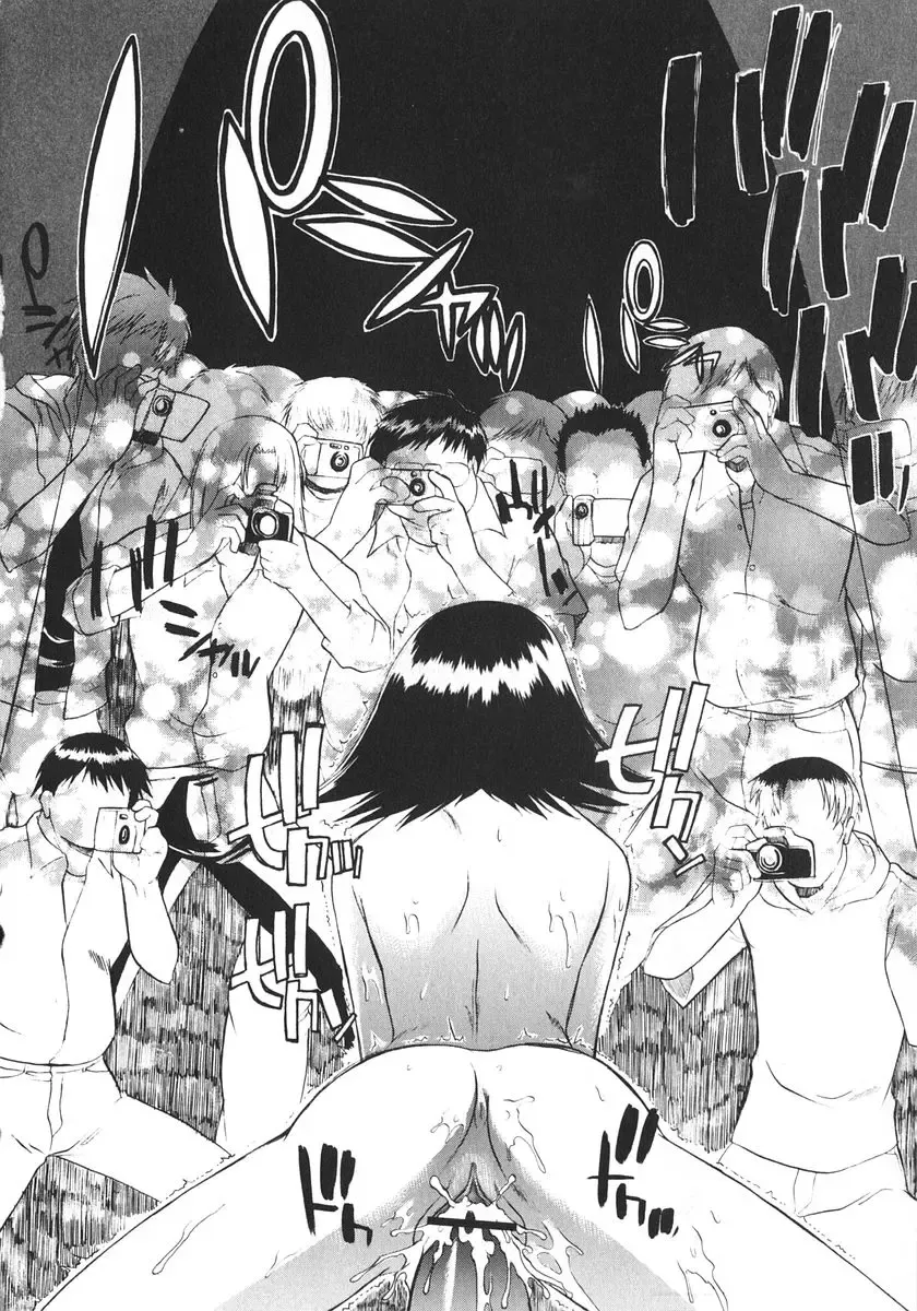 [Murasaki Syu] Ane Inu 1 Fhentai - Page 181