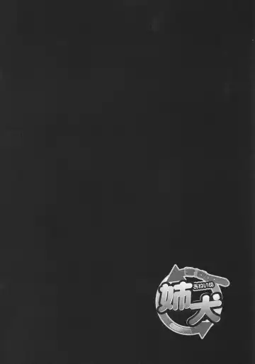 [Murasaki Syu] Ane Inu 1 Fhentai - Page 105