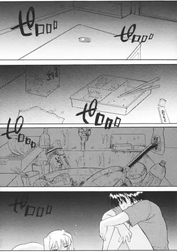 [Murasaki Syu] Ane Inu 1 Fhentai - Page 141