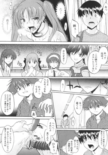 [Murasaki Syu] Ane Inu 1 Fhentai - Page 147