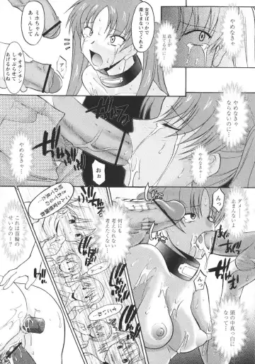 [Murasaki Syu] Ane Inu 1 Fhentai - Page 149