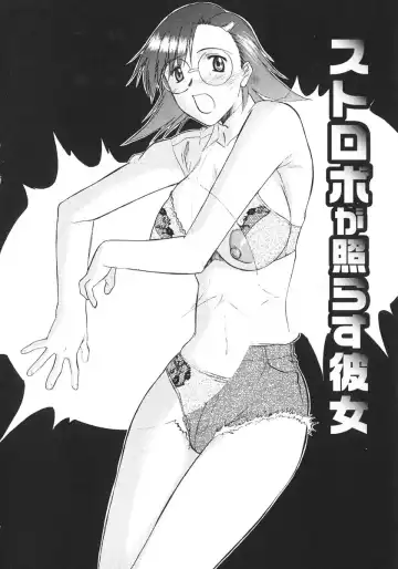 [Murasaki Syu] Ane Inu 1 Fhentai - Page 165