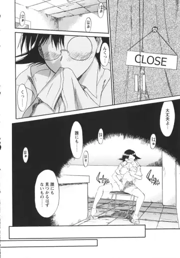 [Murasaki Syu] Ane Inu 1 Fhentai - Page 169