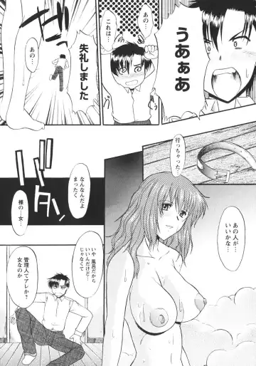 [Murasaki Syu] Ane Inu 1 Fhentai - Page 17