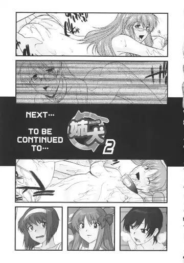 [Murasaki Syu] Ane Inu 1 Fhentai - Page 184