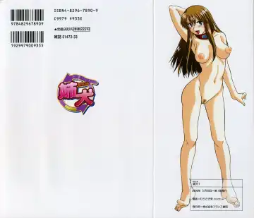 [Murasaki Syu] Ane Inu 1 Fhentai - Page 4