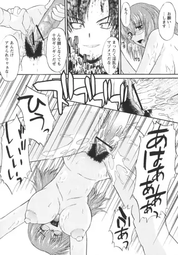 [Murasaki Syu] Ane Inu 1 Fhentai - Page 41