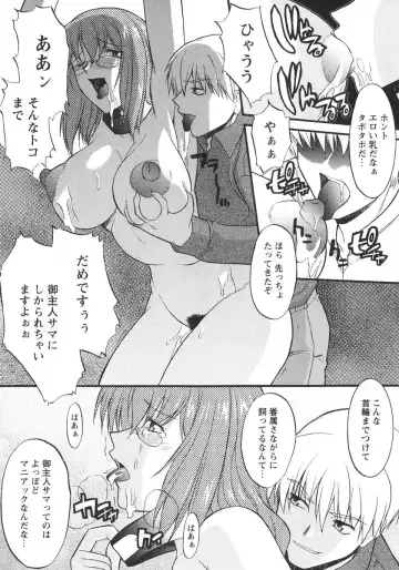 [Murasaki Syu] Ane Inu 1 Fhentai - Page 54