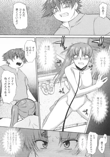 [Murasaki Syu] Ane Inu 1 Fhentai - Page 90