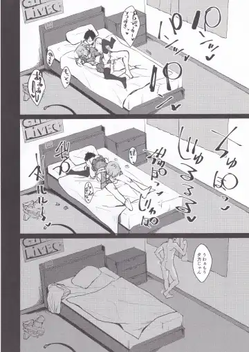 [Yamaguchi] Asuka-chan to. Fhentai.net - Page 27