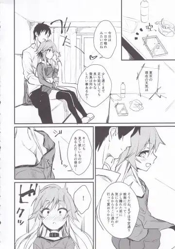 [Yamaguchi] Asuka-chan to. Fhentai.net - Page 3