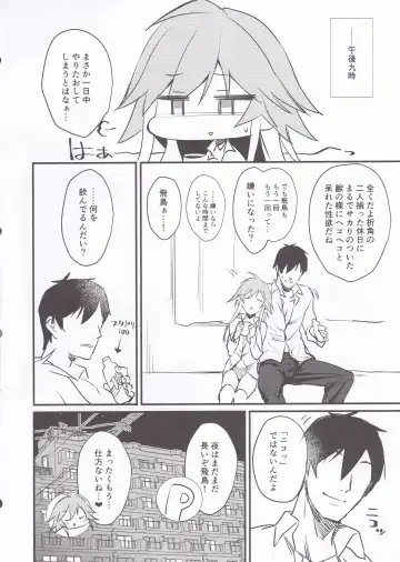 [Yamaguchi] Asuka-chan to. Fhentai.net - Page 31