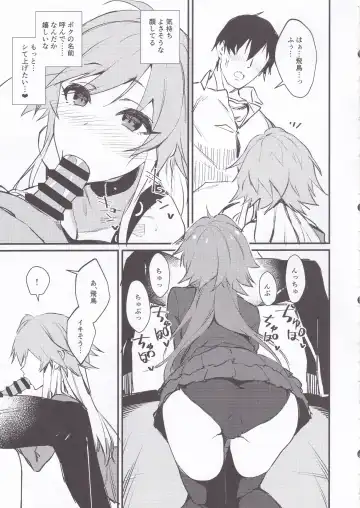 [Yamaguchi] Asuka-chan to. Fhentai.net - Page 8