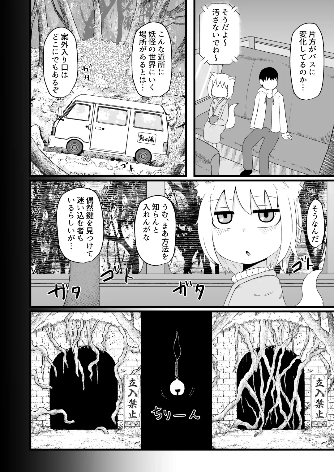 [Lbl] Loli Baba Okaa-san wa Oshi ni Yowai 5 Fhentai - Page 10