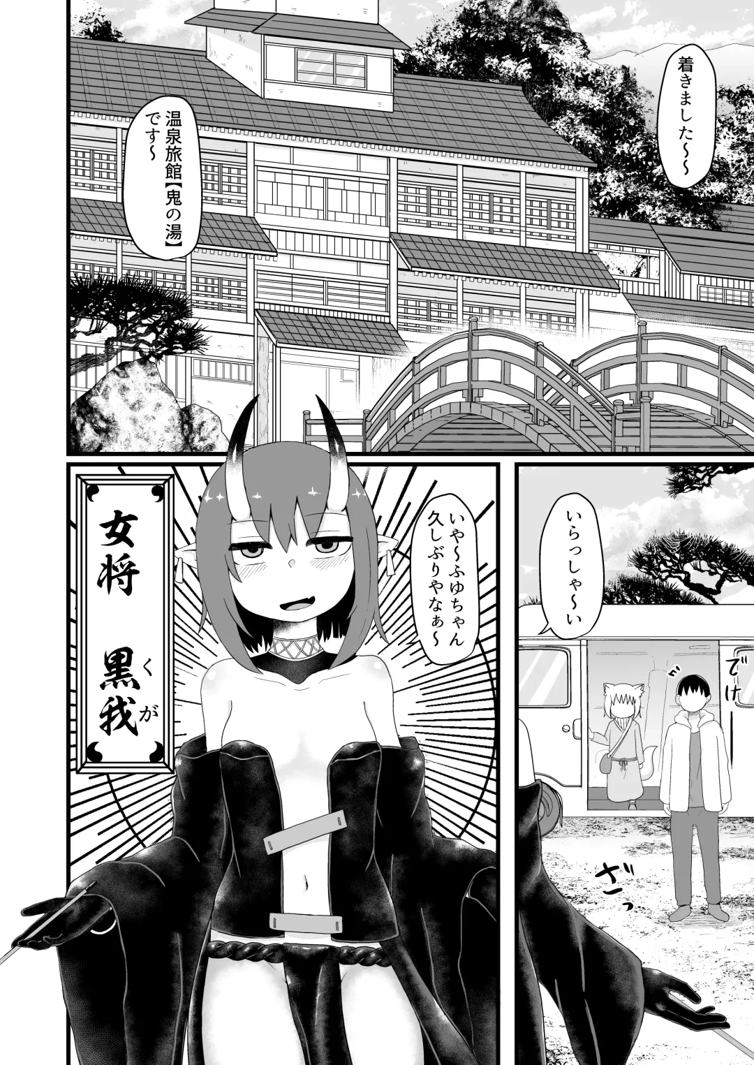 [Lbl] Loli Baba Okaa-san wa Oshi ni Yowai 5 Fhentai - Page 12