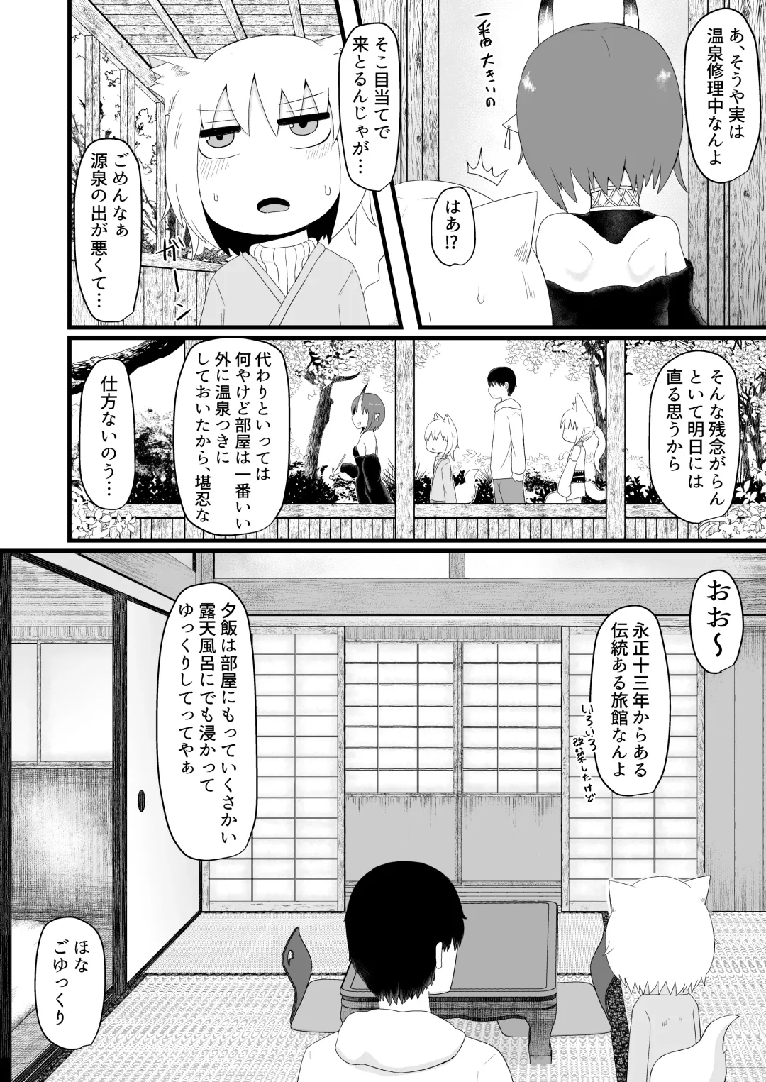 [Lbl] Loli Baba Okaa-san wa Oshi ni Yowai 5 Fhentai - Page 14