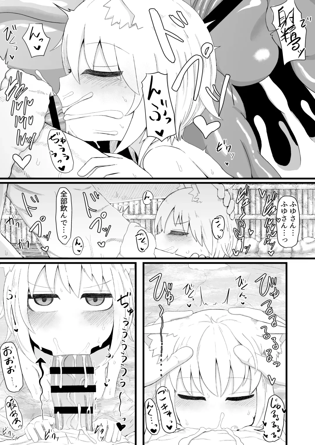 [Lbl] Loli Baba Okaa-san wa Oshi ni Yowai 5 Fhentai - Page 21