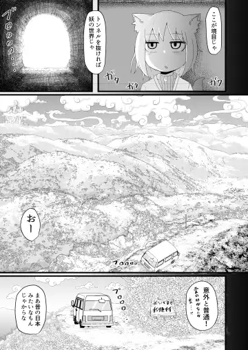 [Lbl] Loli Baba Okaa-san wa Oshi ni Yowai 5 Fhentai - Page 11