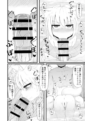 [Lbl] Loli Baba Okaa-san wa Oshi ni Yowai 5 Fhentai - Page 20