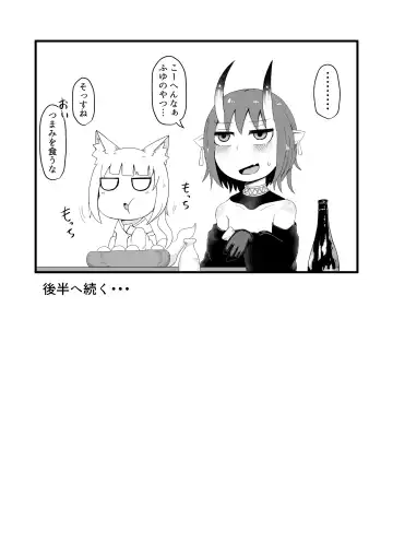 [Lbl] Loli Baba Okaa-san wa Oshi ni Yowai 5 Fhentai - Page 49