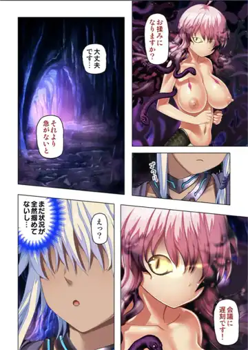 [No Limit] Maougun ni Tensei Shita node Cheat Nouryoku o Tsukatte Yuusha-tachi o Hametaosu!! Fhentai.net - Page 10