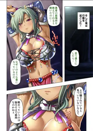 [No Limit] Maougun ni Tensei Shita node Cheat Nouryoku o Tsukatte Yuusha-tachi o Hametaosu!! Fhentai.net - Page 34