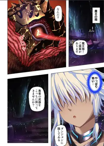 [No Limit] Maougun ni Tensei Shita node Cheat Nouryoku o Tsukatte Yuusha-tachi o Hametaosu!! Fhentai.net - Page 86