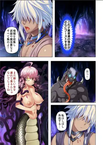 [No Limit] Maougun ni Tensei Shita node Cheat Nouryoku o Tsukatte Yuusha-tachi o Hametaosu!! Fhentai.net - Page 89